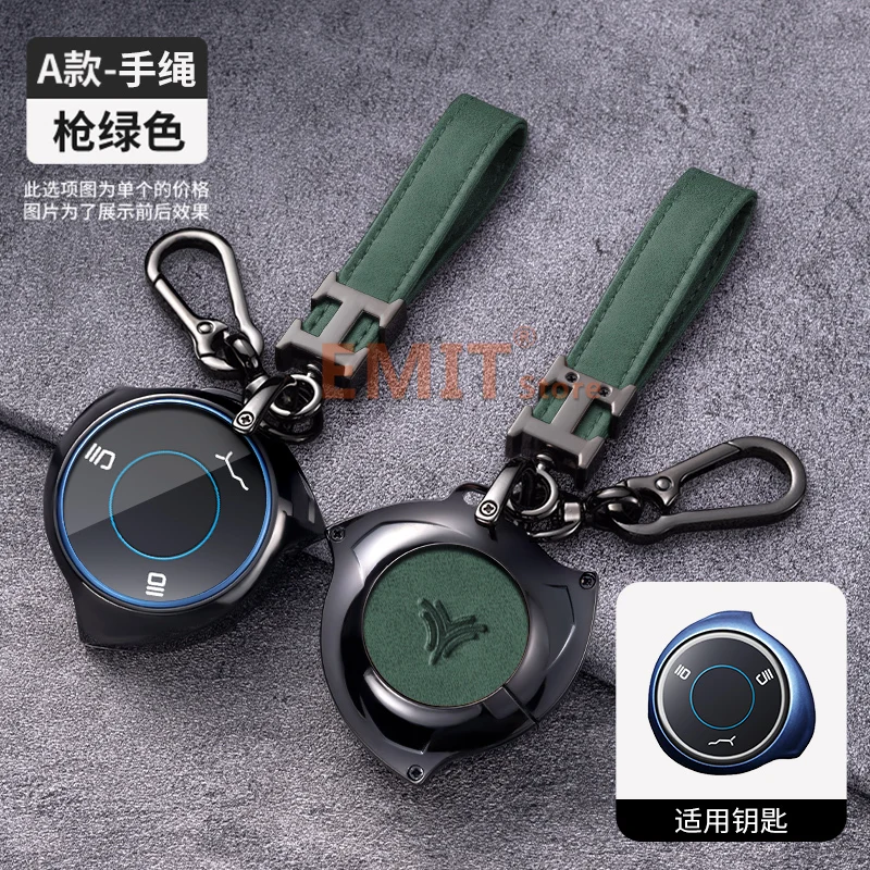 Zinc Alloy Car Key Case for Neta V U Pro NO1 NO3 Nezha Hezhong New Energy Vehicles Remote Cover Shell Keychain Accessories