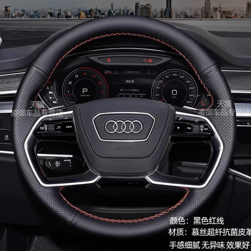 Hand-stitched Anti-Slip genuine leather Car Steering Wheel Cover For Audi A8 S8 A7 A6 A8L Etron 2021-2022 Automotive Interior