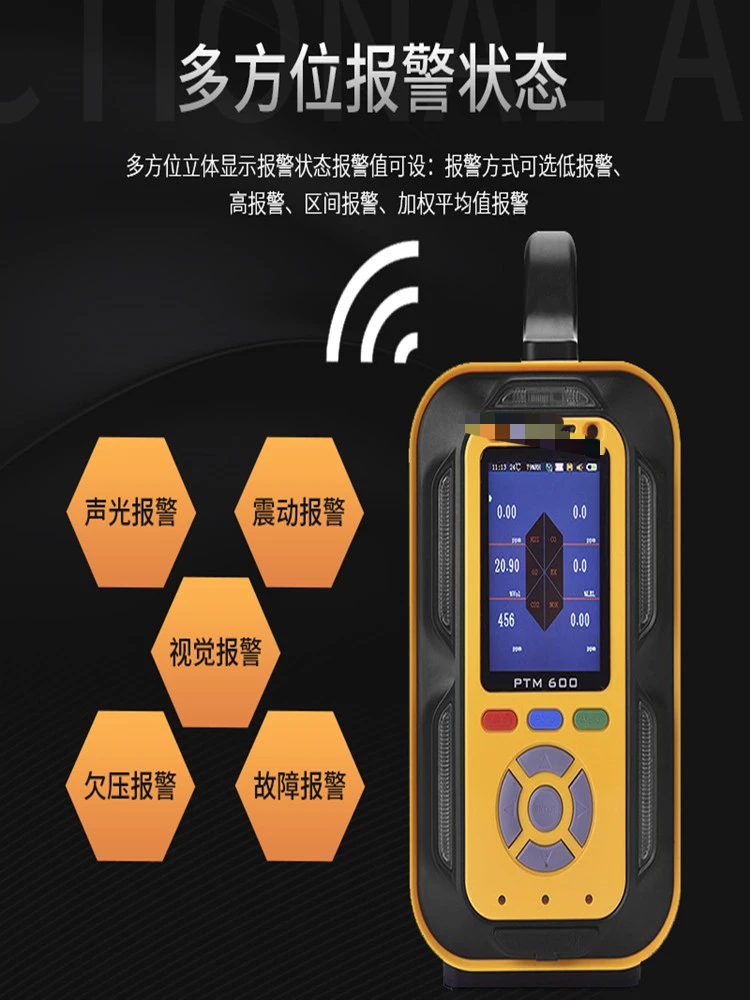 Flue gas analyzer High temperature chimney flue sulfur dioxide nitrogen oxide detector