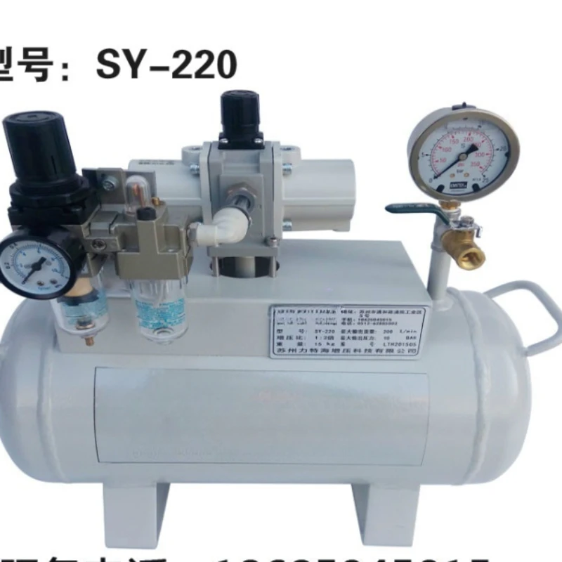 Air Booster Pump, Gas Booster Pump, Pressure Pump, SY-220