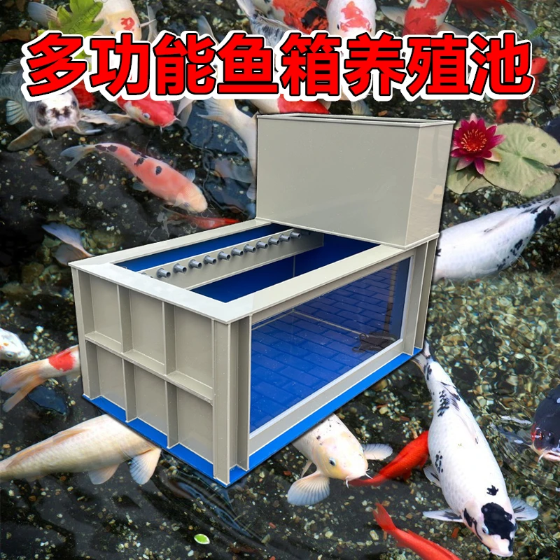 

Large ultra-white glass ornamental koi fish pond giant hyoid fish tank impact-resistant thickened large tank lightweight pp plas