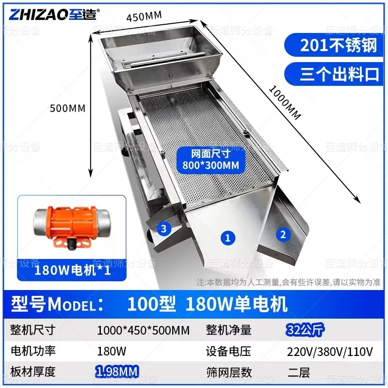 i10- linear vibrating screen stainless steel small electric screening machine multi-functional vibrating screen powder machine