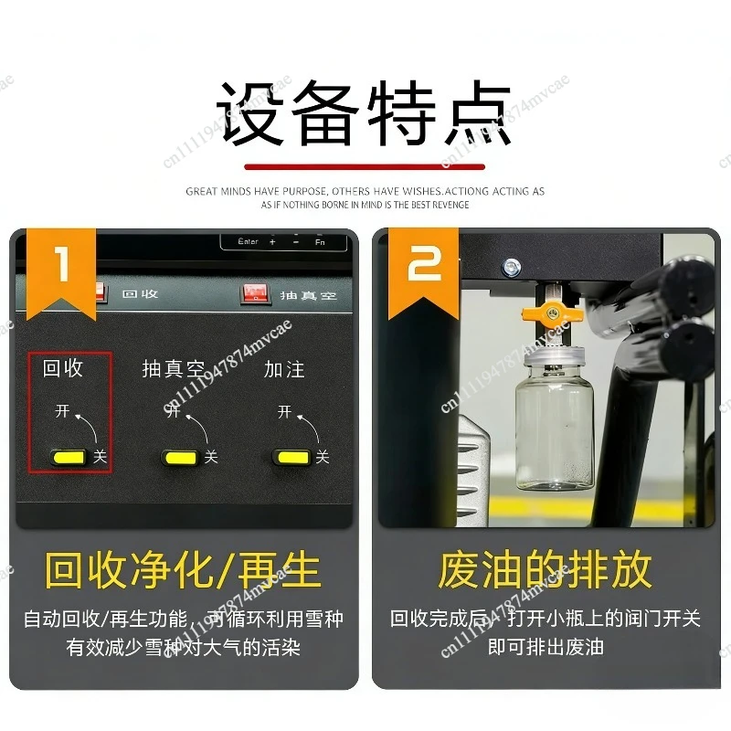 Automotive Air Conditioning Refrigerant Recycling and Filling Machine, Automatic Fluorine Snow Type