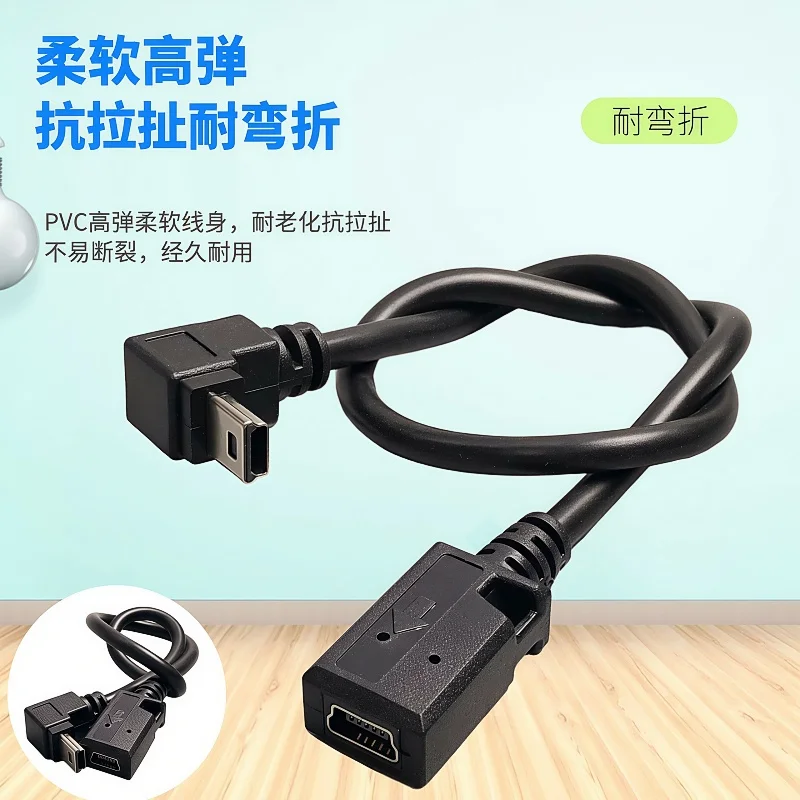 

1PCS Mini USB Cable 5Pin Male Plug To Female Jack Extension Data Adapter Lead Cable Right Angle 90 Degree Cord 25cm Down