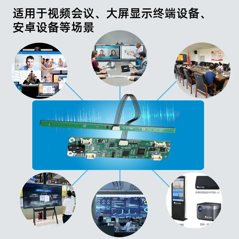 4-array Directional 60-degree Microphone Module Noise Reduction, Digital Echo Cancellation, and Speaker Echo