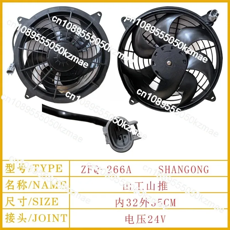 261 Bus Air Conditioner Condensing Fan 12V 24V Blow Suction Cooling Fan For Yutong Bus Vehicle Electronic Fan