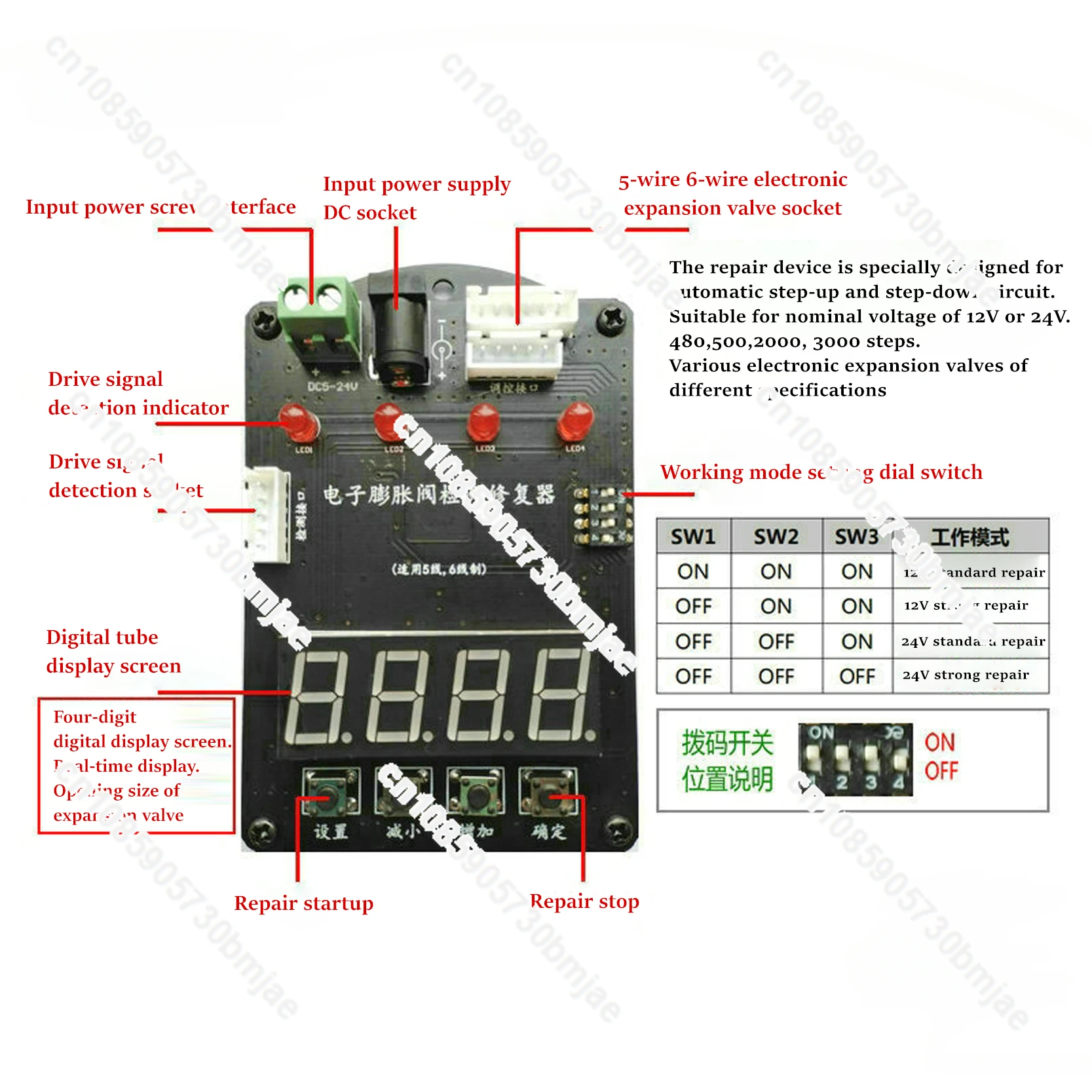 Repair Controller of Electronic Expansion Valve Detector for Indoor and Outdoor Machines with Frequency Converter