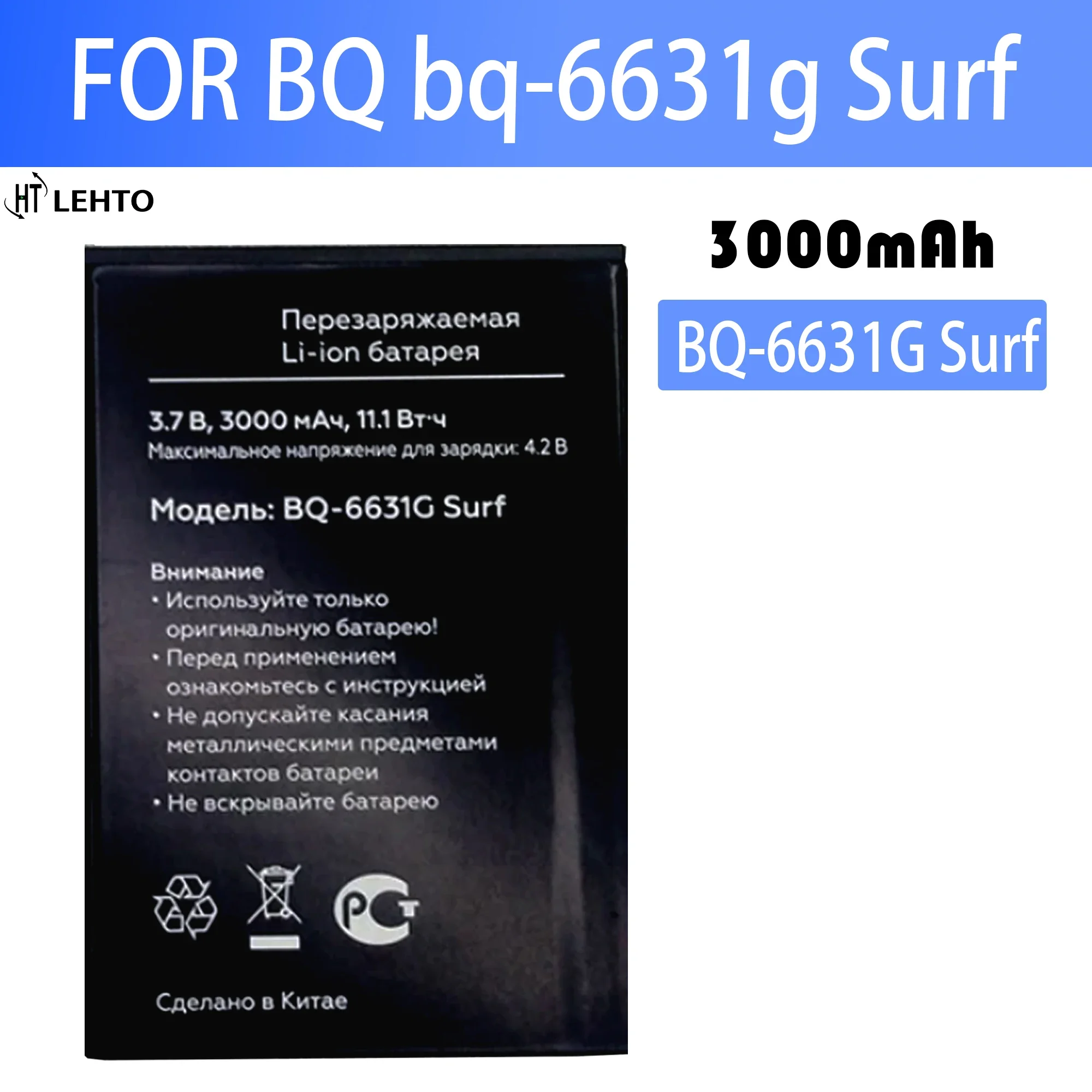 

New Original FOR BQ bq-6631g Surf Battery