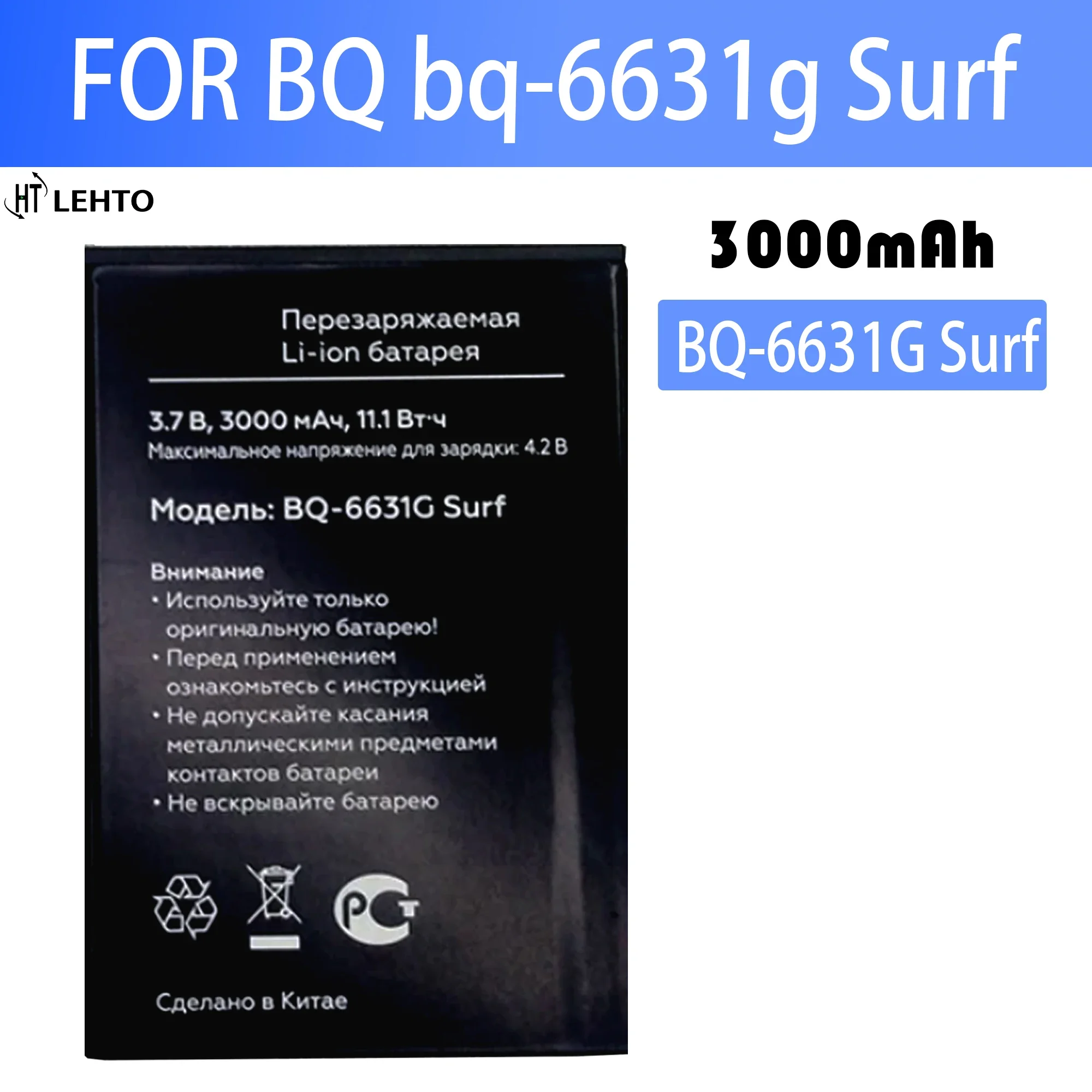 New Original FOR BQ bq-6631g Surf Battery