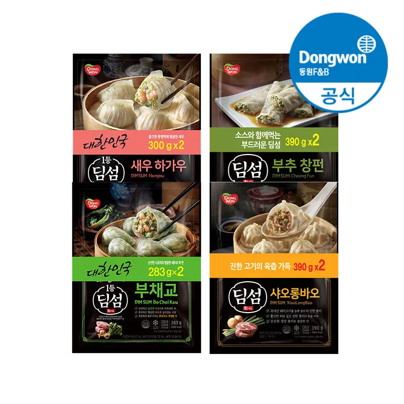 [Tienda Oficial Dongyuan] Dumplings Congelados Dongyuan Dim Sum, Paquete de 8 (Gambas, Cebolla, Repollo, Shaolongbao, Fanbao)