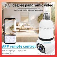 ABNR 8MP Lamp Bulb Wifi Smart Camera E27 LED Bulb IP Surveillance Two-Way Audio Color Night Vision 360° AI Tracking