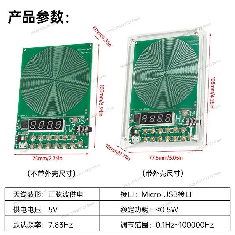 For DC5V Tunable Schumann Wave Generator 0.01Hz~ 100000Hz Sine Wave Signal Generator USB