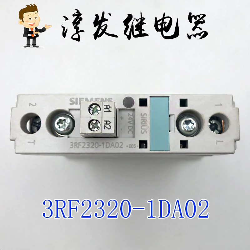 Free shipping   3RF2320-1DA02 SIEMENS 24VDC   10pcs  Please leave a message