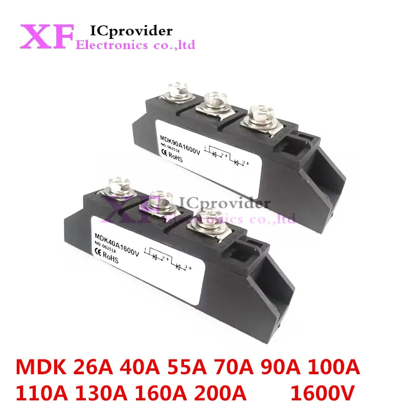 Diodo de carga anti-inverso MDK55A MDK 40A 55A 70A 90A 100A 110A 130A 1600V 160A 200A flujo anti-inverso CC