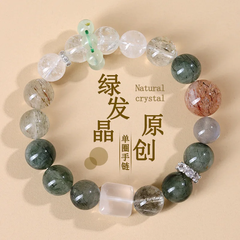 

Натуральный зеленый рутилированный кварц, черное золото, белый сахарный куб, трендовый браслет, новый женский бюстгальтер