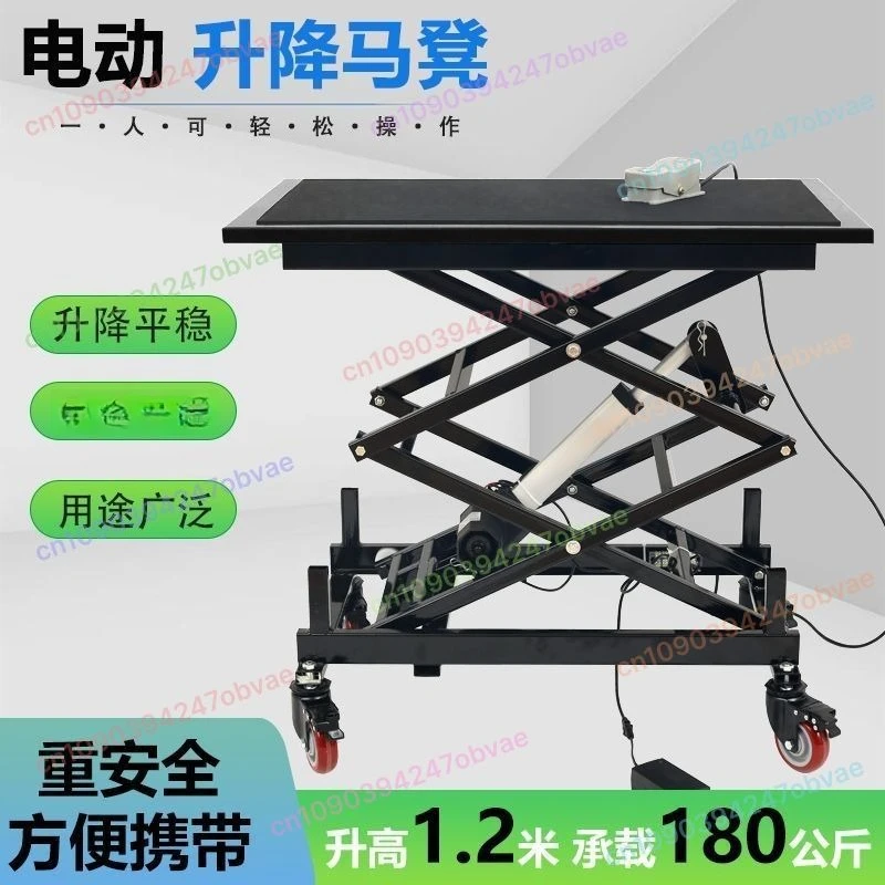 Electro-hydraulic mobile 180kg load-bearing scissor lift table interior decoration artifact
