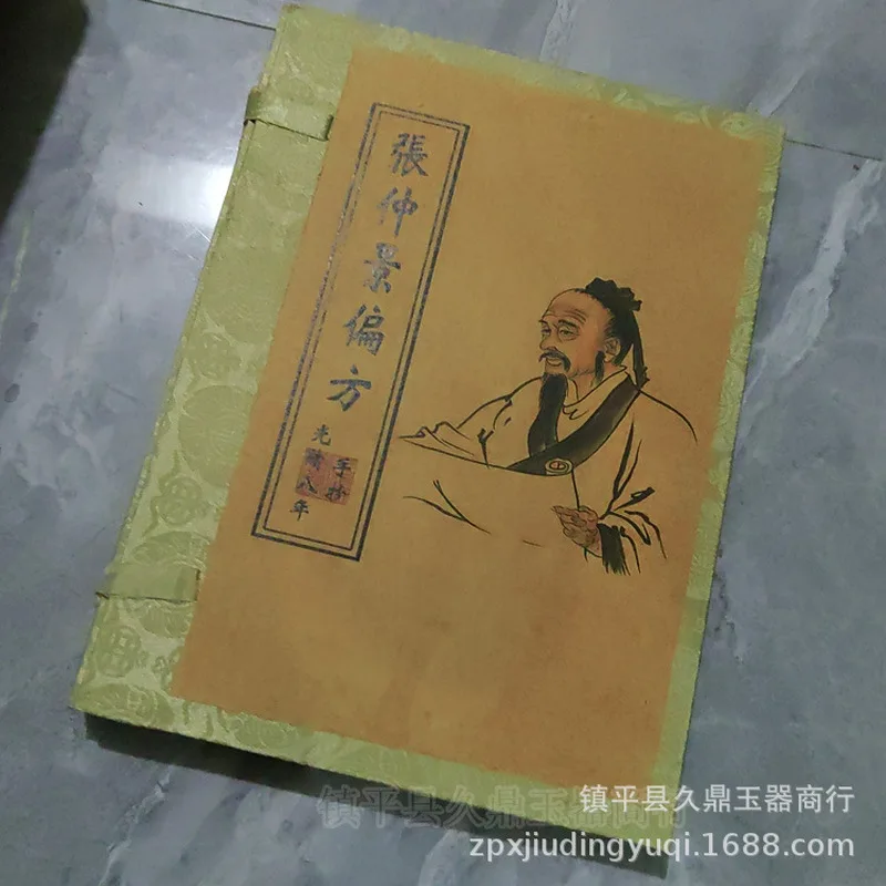 Distressed thread-bound , ancient , old , Tao Te Ching, high-quality imitation hand-written medical books, props