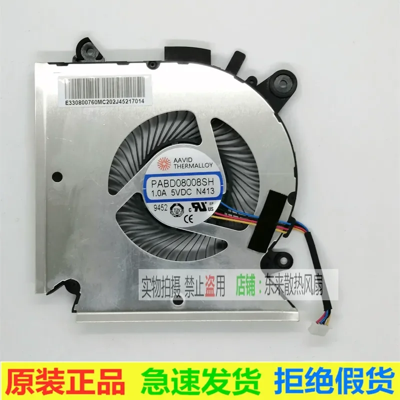 for MSI GF63 8RD MS-16R1 R2 8RC Laptop Cooling Fan Radiator Module Air Cooler Replacement Part
