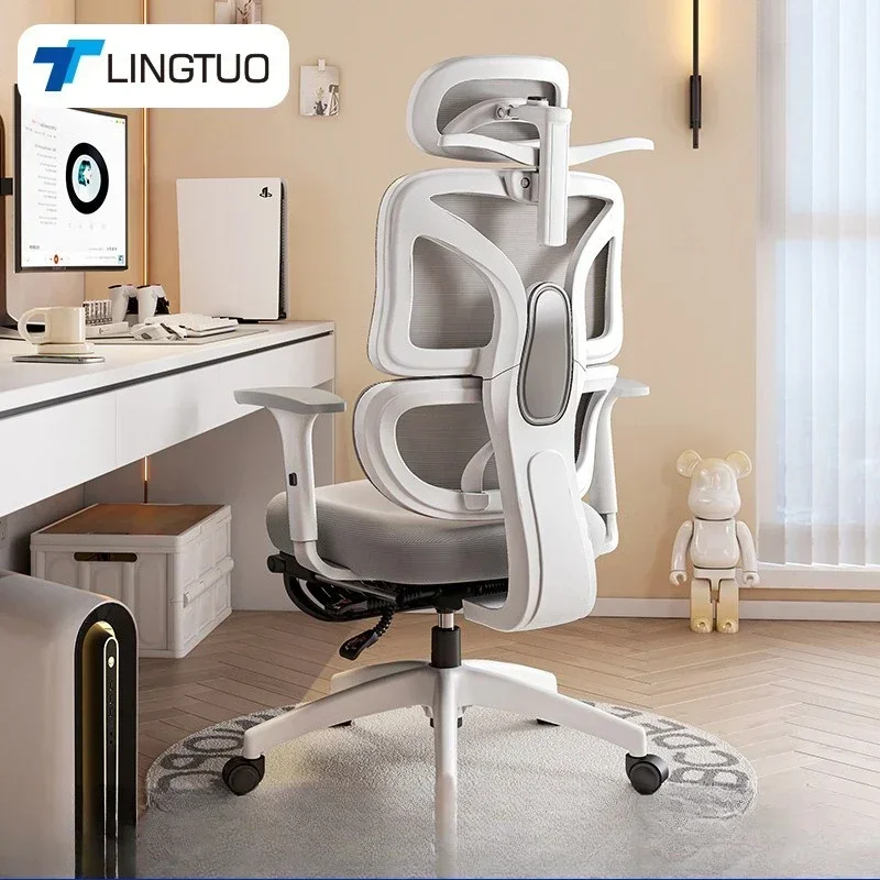 New Anji Yucai Ergonomic Chair Computer Chair Recumbable Gaming Chair Office Chair