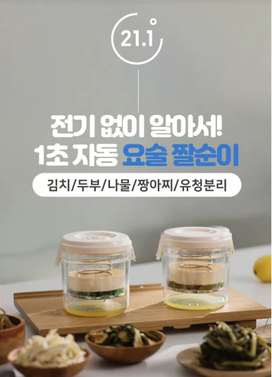 Yogurt Maker Reusable Strainer Basket Filter Multipurpose Whey Separator Tofu Press for Tea Vegetable Fruit Juice Cheese Milk