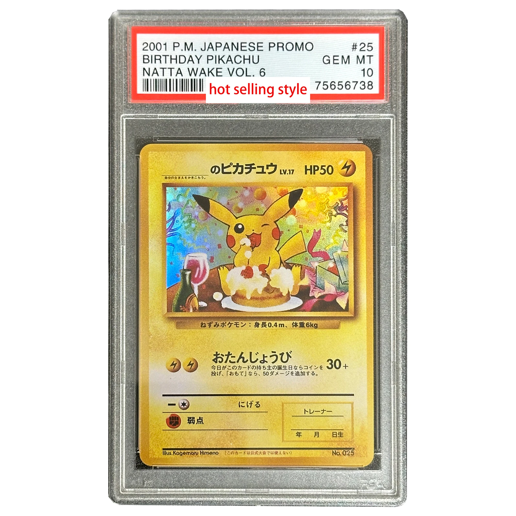 Diy Self Made Ptcg Gengar Collection Card Rating Card Color Flash Replica Rating Card Ptcg Classic Anime Cards Gift Toys