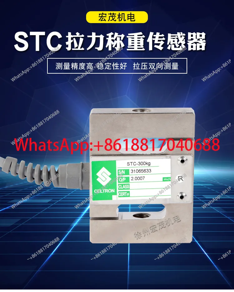 Tedea Alloy Steel S-type Tedea615-50kg 1t load cell