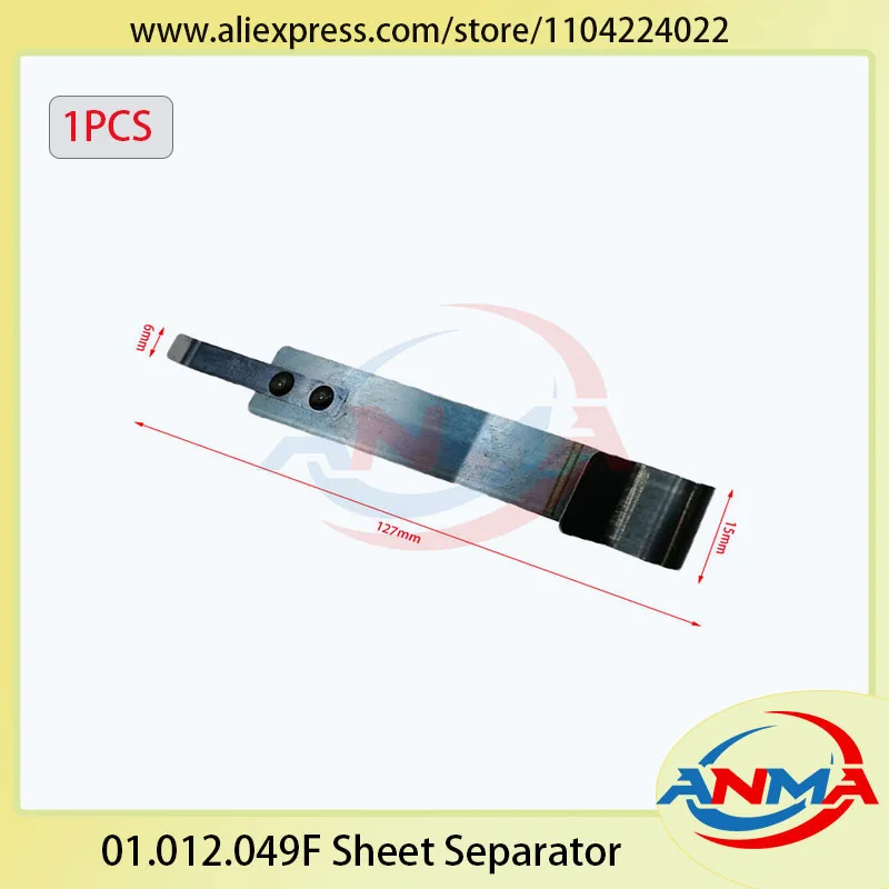 AMMA Factory Supply 01.012.049F Sheet Separator Windmill End For Printing Machine Parts