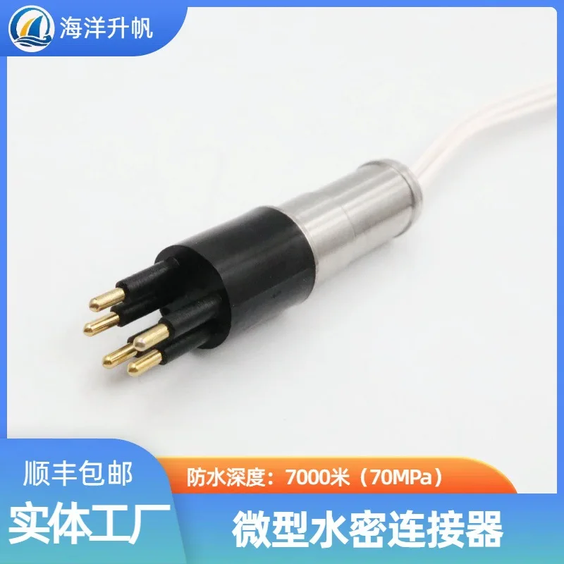 Ocean lift sail, deep water watertight connector, round rubber 5-core pressure balance oil-filled PBOF stable performance
