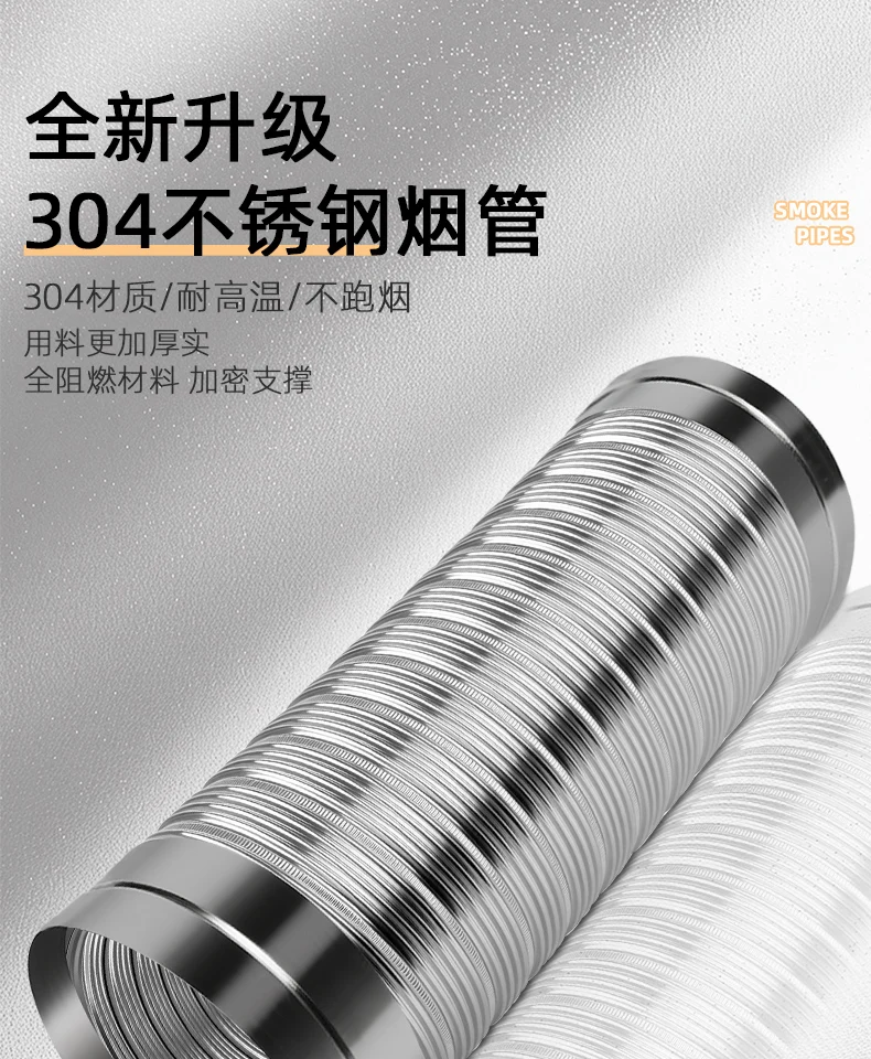 Range hood exhaust pipe Oil suction machine Metal exhaust pipe