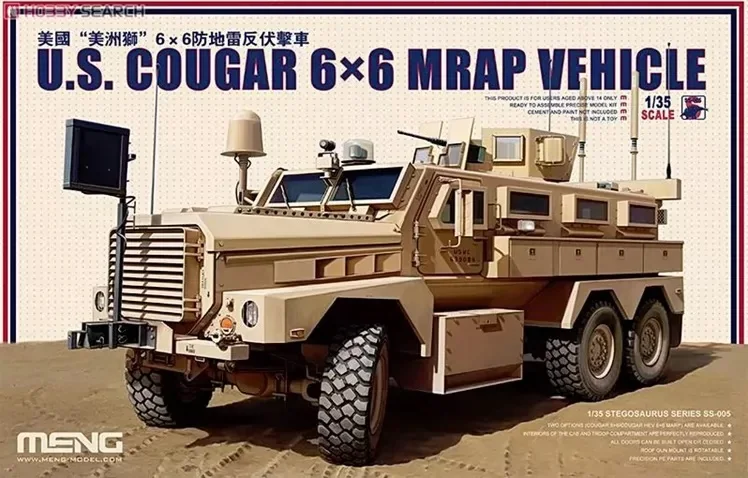 Meng SS-005 1:35 Scale US Cougar 6x6 MRAP Mine Resistant Ambush Protected  Vehicle Car Plastic Assembly Model Building Kit