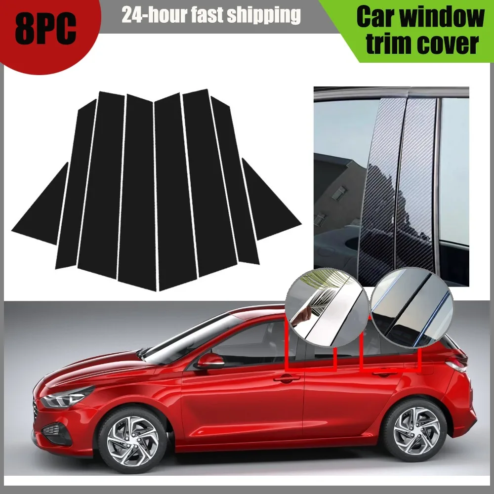 

8pcs Glossy Black Pillar Post Carbon Fiber For Hyundai I30 hatchback 2022 2023 Window Door Deal B CCover Sticker