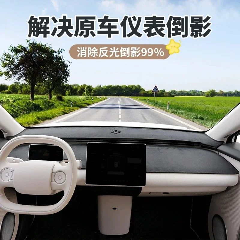 Suitable for NIO firefly light-proof pad, special central control instrument panel sun protection and heat insulation pad