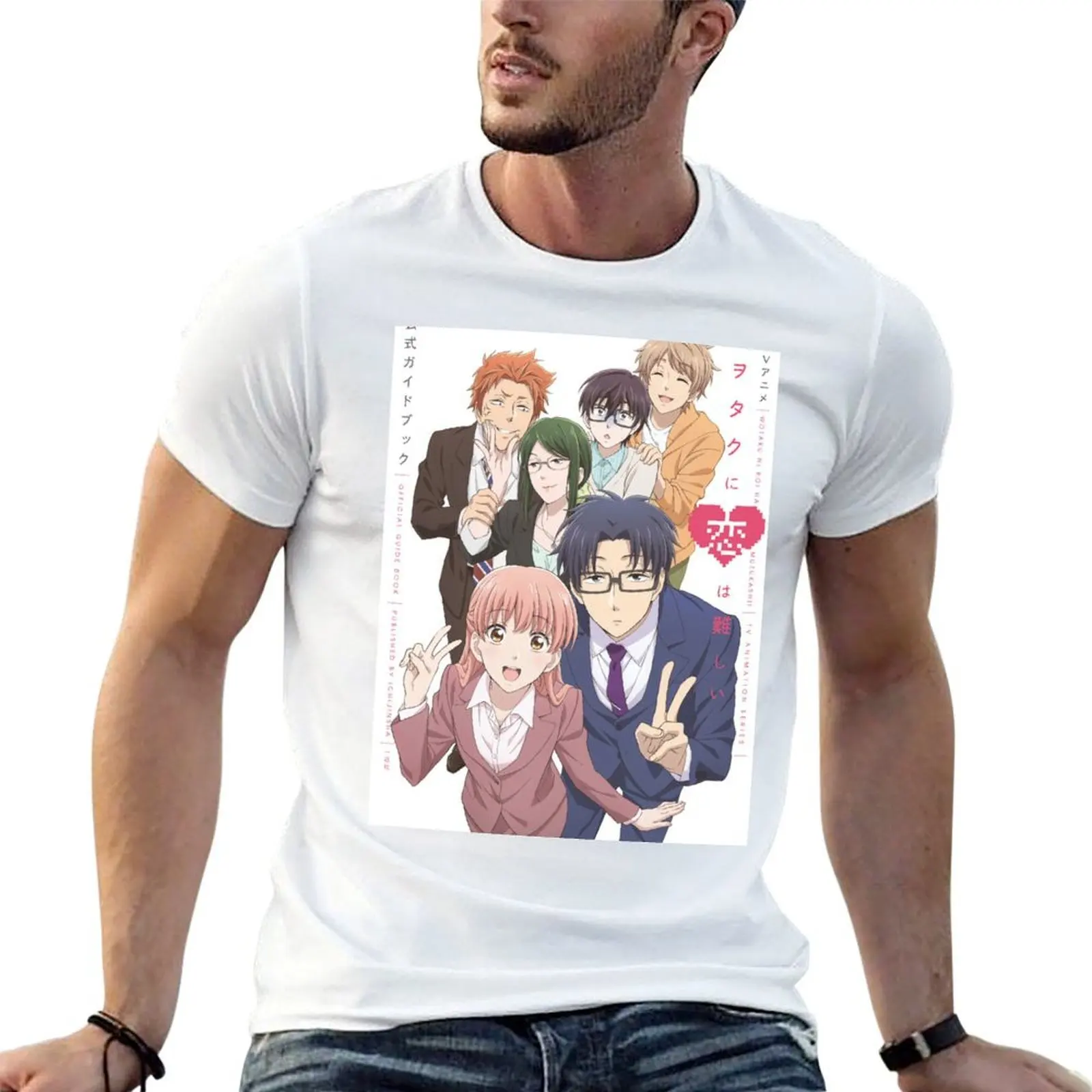 wotaku koi wa muzukashii