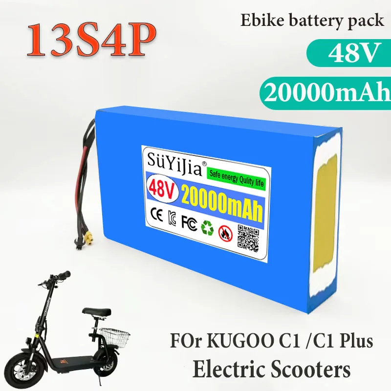 13S4P for Kugoo C1/C1 Plus /ES3 Electric Scooter Dedicated Lithium Battery 48V 20000mAh Battery Pack