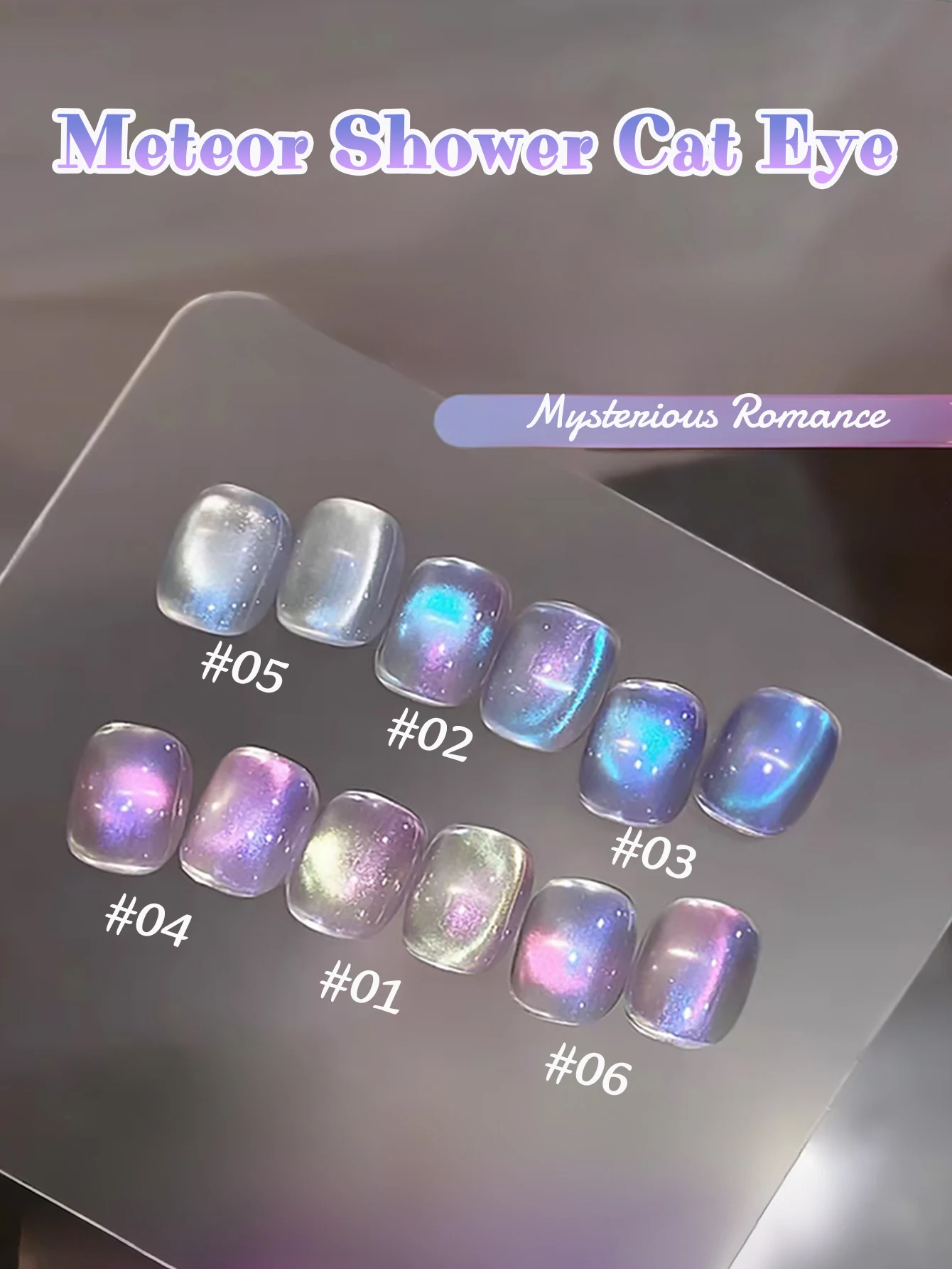 ยาทาเล็บเจล TC สีฟ้าม่วงสองสีแบบออโรร่า แคทอาย 1-9 ชิ้น รุ่น 2025 ซุปเปอร์แฟลช ไอซ์ โปร่งใส ดีไซน์เม็ดแก้วในฝัน สำหรับตกแต่งเล็บ