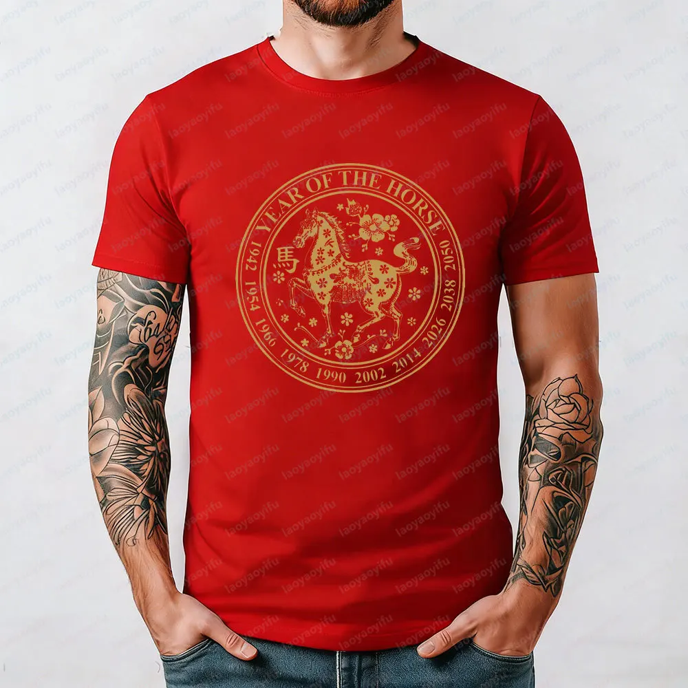 السنة القمرية الجديدة 2026 السنة الصينية الجديدة 2026 سنة الحصان تي شيرت النساء والرجال القطن تي شيرت الجرافيك تي شيرت Kawaii الملابس