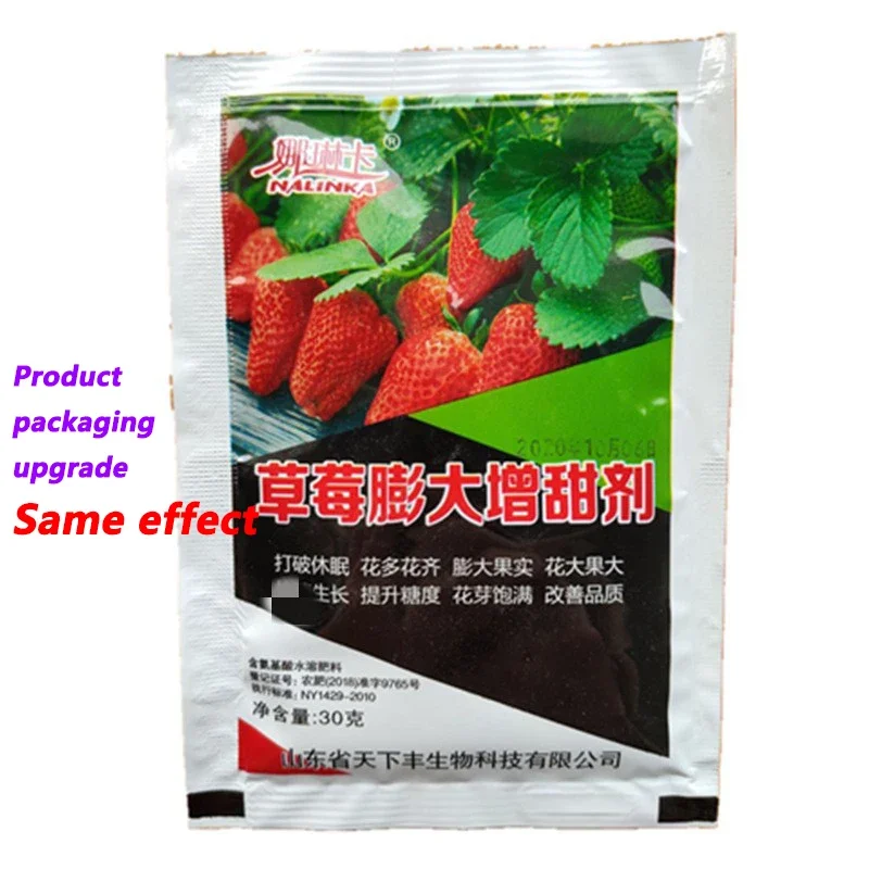 Strawberry Fertilizer Supplemental Plant Nutrition Hydroponics Garden Sweetener Expanded Fruit Rapid Rooting Plant Grow Roots