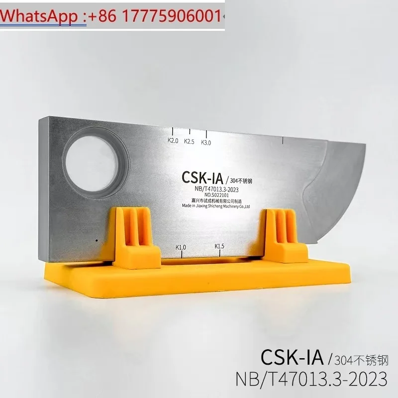 Ultrasonic Test Blo…