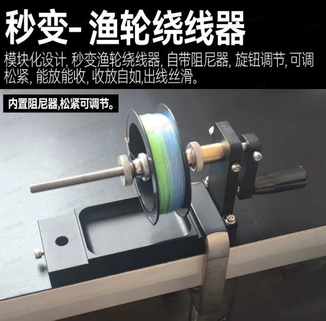 Professional Multi-function Fishing Tool: Wire Bender, Loop Maker, Fly Tying Station, Reel Winder with Drag System