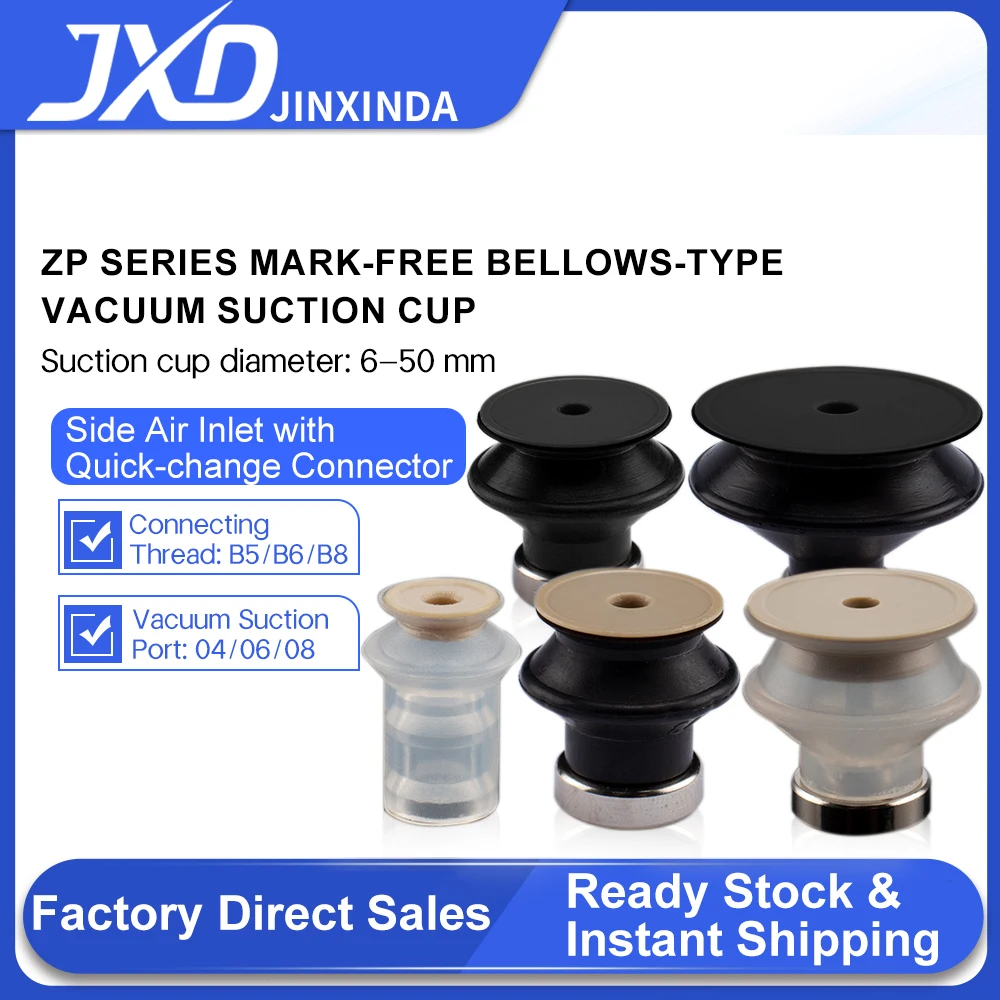 

JXD ZP06/08/10/13/16/20/25/32BN-PEEK Non-trace Silicone Antistatic Pneumatic Vacuum Sucker With Ring