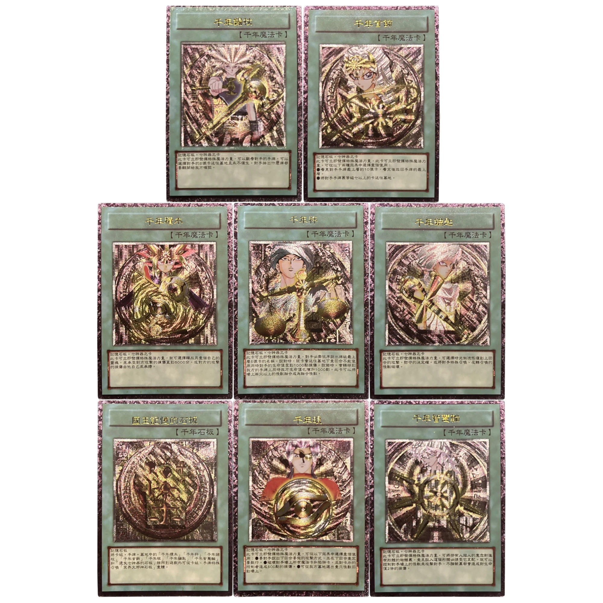 

8 Styles Yu-Gi-Oh! Millennium Item Series Texture Flash Card Classic Game Anime Collection Cards Diy Gift Toys