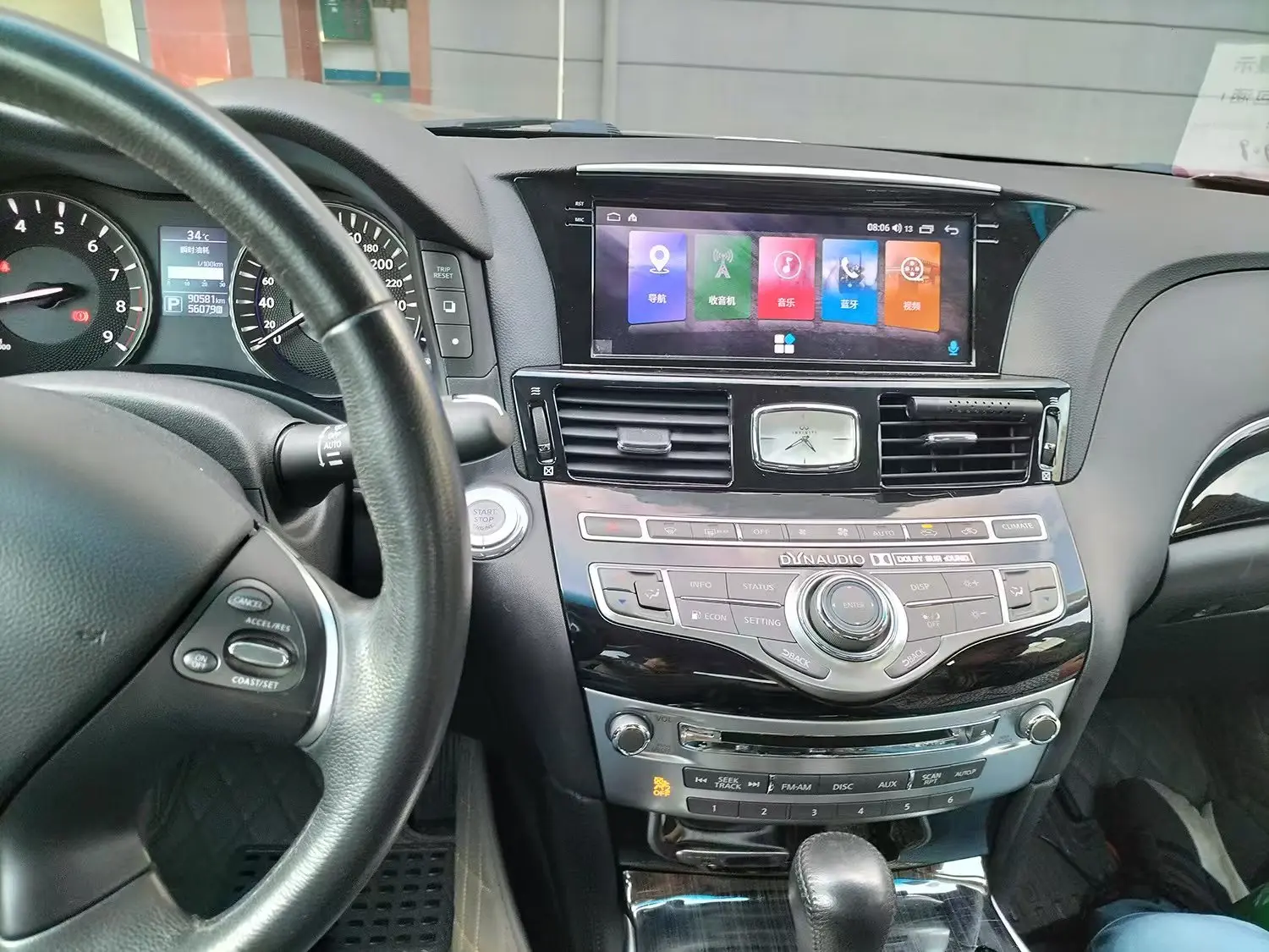 

10,25-дюймовый автомобильный радиоплеер Android 13 для Infiniti Q70L M25 M35 2013-2017 32 ГБ