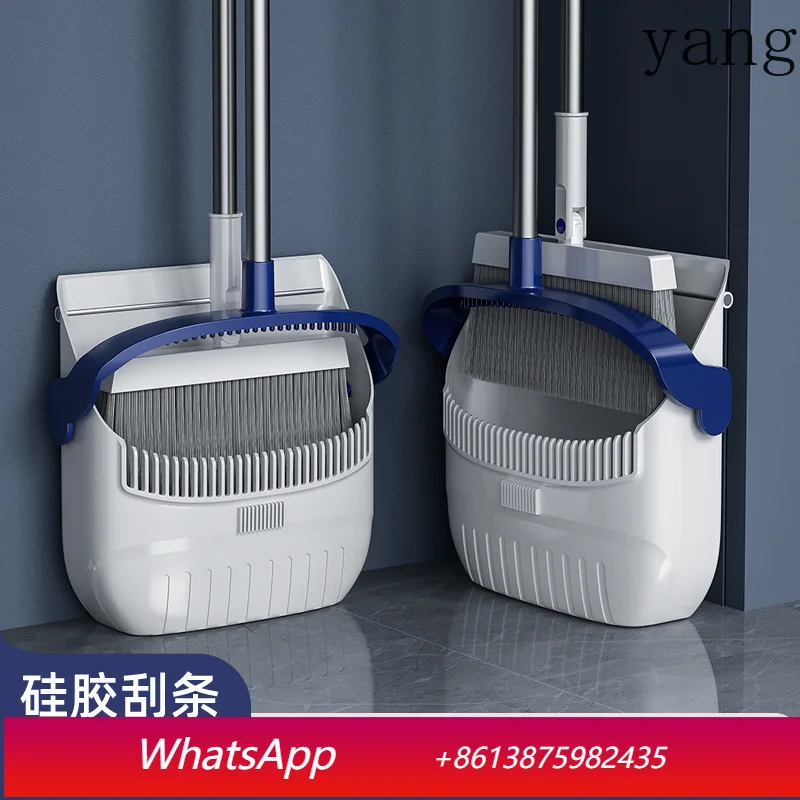 

LH broom dustpan a set of combination household soft hair shaving bathroom cleaning artifact