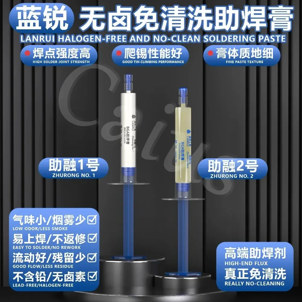 LANRUI Number One electronic soldering flux paste no-clean halogen-free low-odor soldering oil low-smoke syringe type Flux Tools