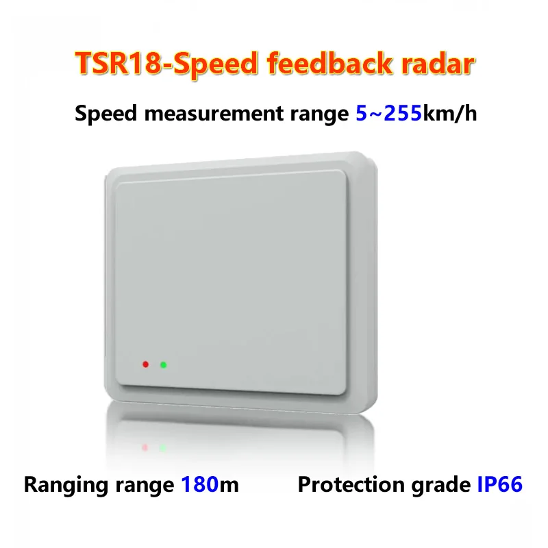 TSR 18/180 meters speed radar, speed feedback instrument radar, intelligent traffic millimeter-wave radar