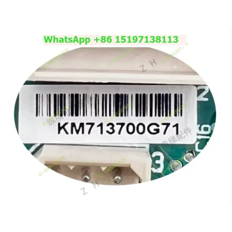 Applicable to KONE elevator shaft communication board KM713700G01 G11 G51 G71.0