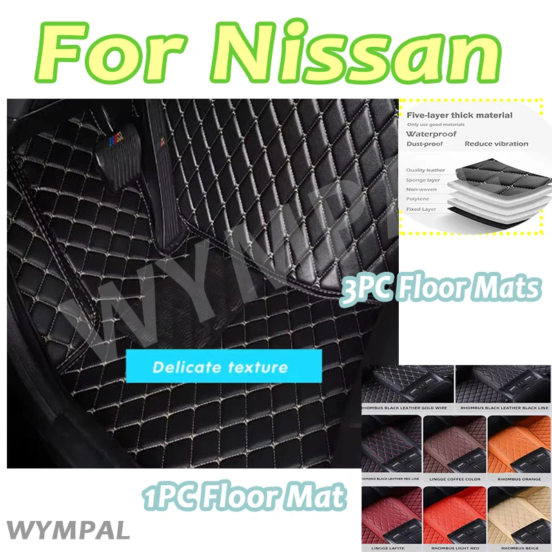 Luxury Car Floor Mats For Nissan Qashqai Sylphy Navara Kicks March Teana Xtrail Almera Livina Murano Juke Pathfinder accessories