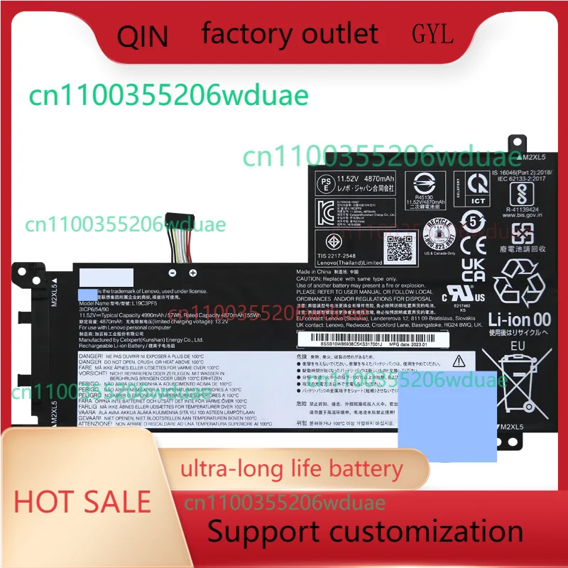 

Для Lenovo IdeaPad 5 15IAL7/15ABA7 ideapad 5-15IIL05/15ARE05/15ITL05/15ALC05/ L19C3PF5 L19L3PF2 L19M3PF6 аккумулятор для ноутбука