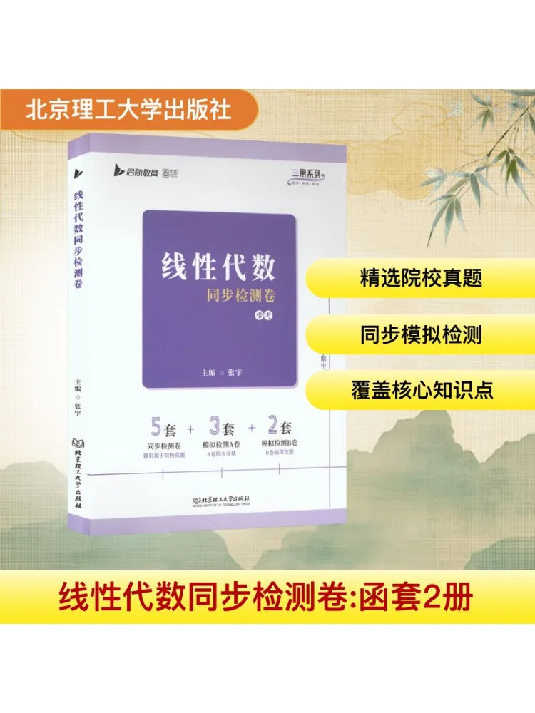 Book-Winshare Synch… - image