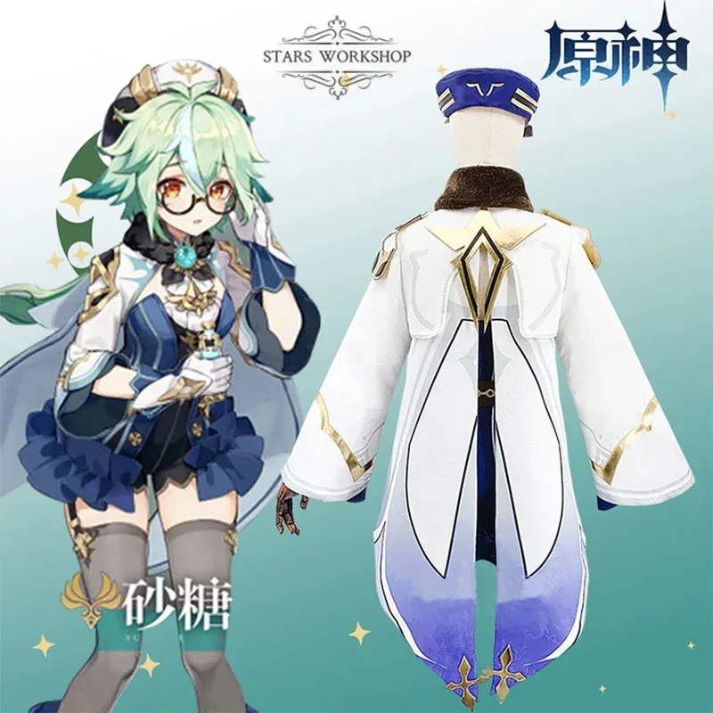 原神インパクト無害な甘味スクロースコスプレ衣装女性かわいいドレス素敵なロリータドレスハロウィンカーニバルパーティー制服